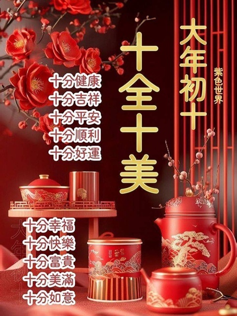 按我可連結至更清楚的圖片